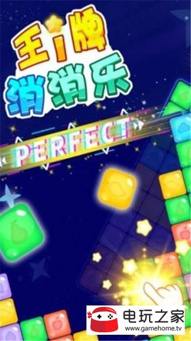 修真侠义行图1