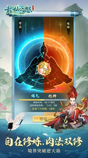 暗黑赚金版1.5.41版图3