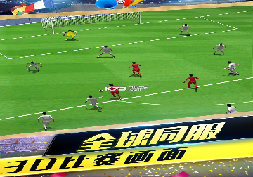 二狗子历险记图3