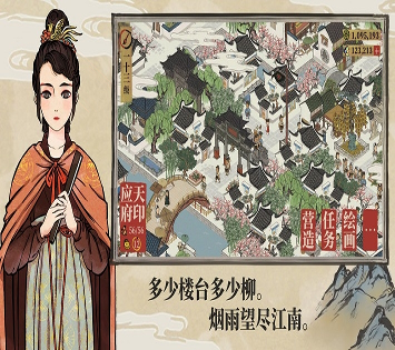 多多自走棋2.2.2图2