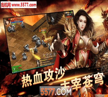 甜心舔狗图1