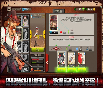 领主守望图2