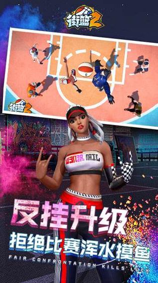 生存饥饿游戏2安卓图2