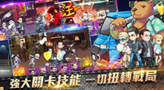 雪球模拟器图3