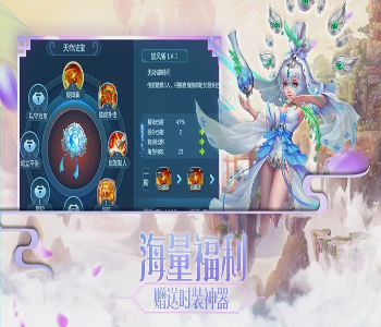 快来救小鱼图2