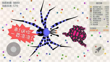 Larger Than Light中文版图4