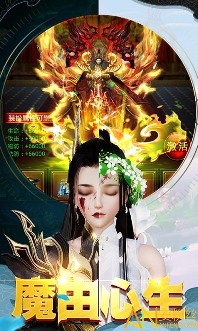 生存饥饿游戏2安卓图1