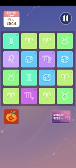 天天绕圈圈图2