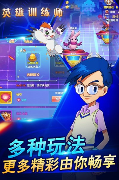 狂热太空2图4