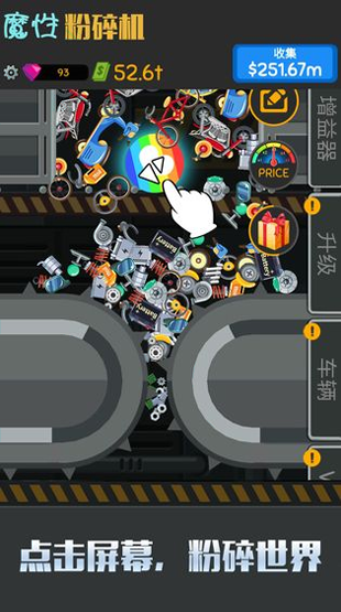 仓鼠探险记图4