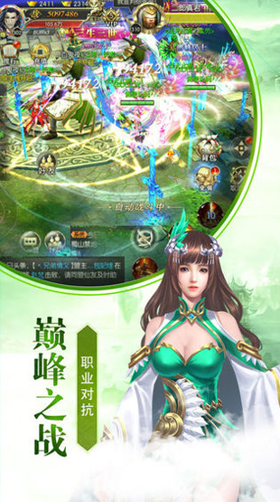球球君挺住图1