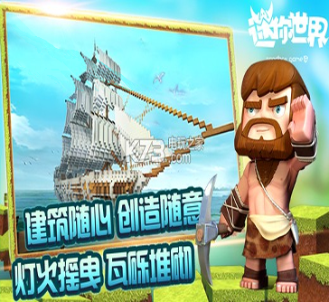 球球英雄1.5.7图4