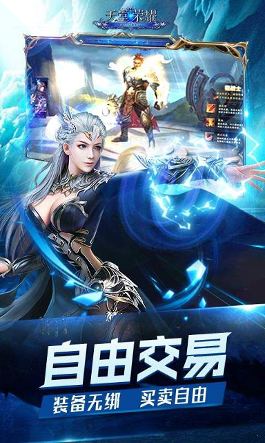 皇后成长计划2手机版图3