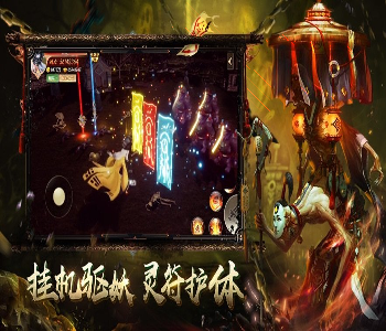 冰雪复古传奇单职业图2