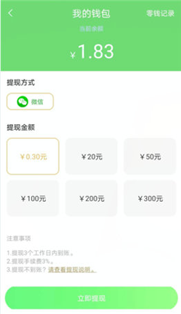 魔神蜘蛛侠图2