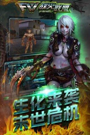 小二升迁记图3