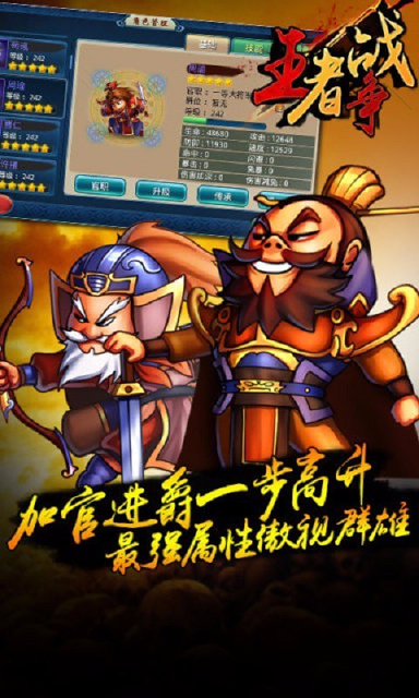 口袋逆袭重制版图2