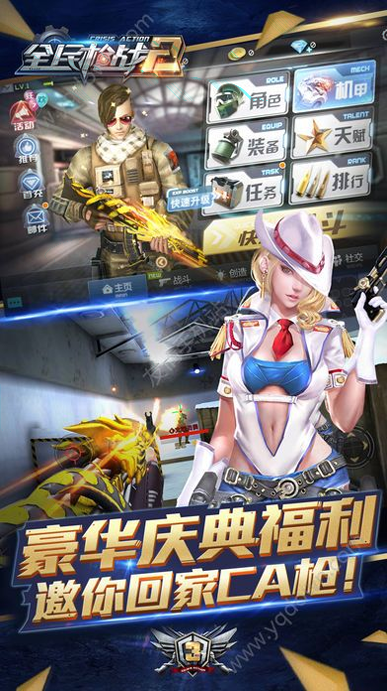 1.80干翻火龙传奇图4