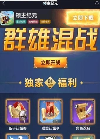 口袋逆袭重制版图1