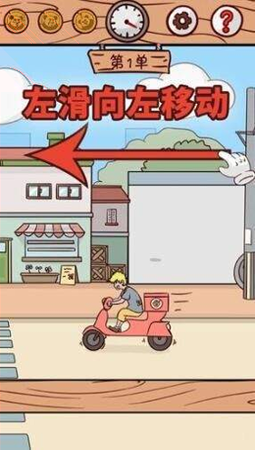 皇后成长计划2手机版图2