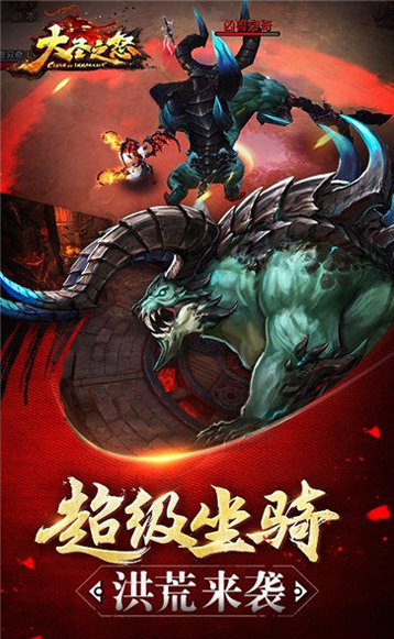 一仙难求图2