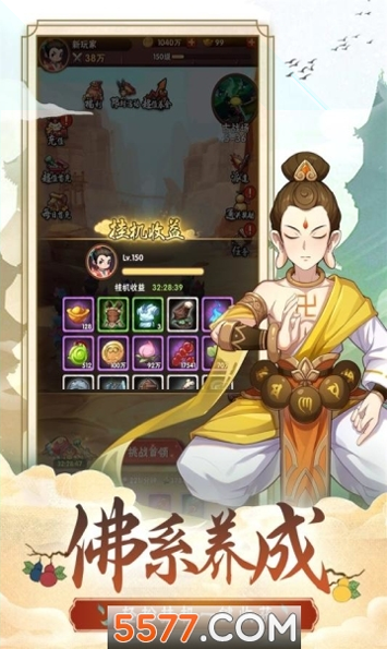 一灵称仙图1