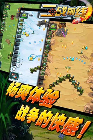 我的小农院图2