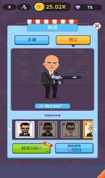 心愿列车图3