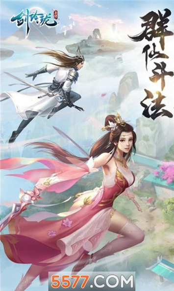 云雨仙灵图1