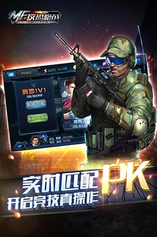 盛世复古传奇1.85图2