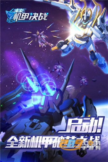 火影忍者手游新春版本图2