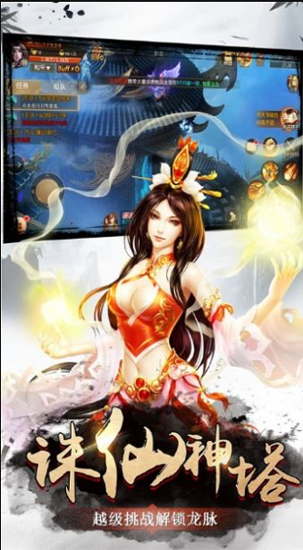 耳光挑战赛图3