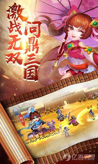 超闪冲刺图3