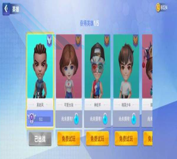 全境封锁手游图3
