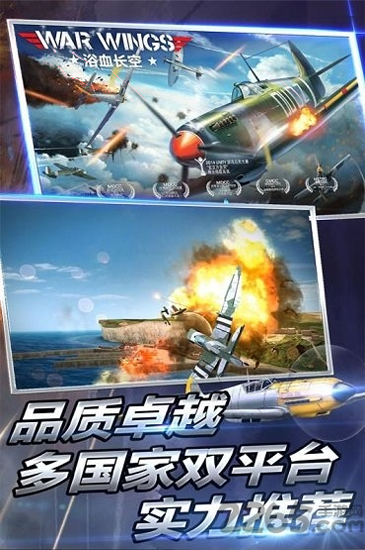 末日防卫军图3