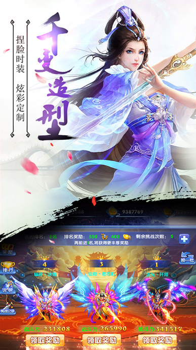 龙城风云起源传奇图1