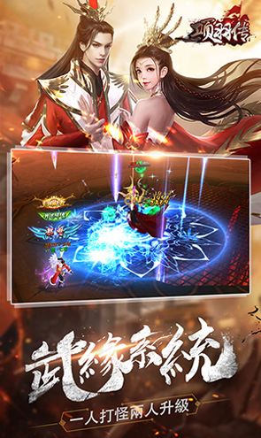 消防车驾驶模拟器图2