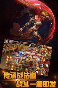 勇士骑兵中文版图1