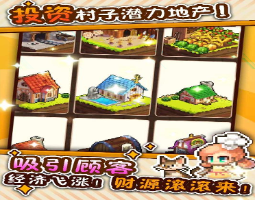 3975传奇至尊图2