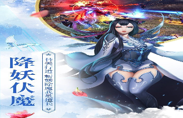 人群征服星球图4