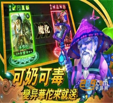 剑侠青云传图2