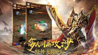 月斩星离图4