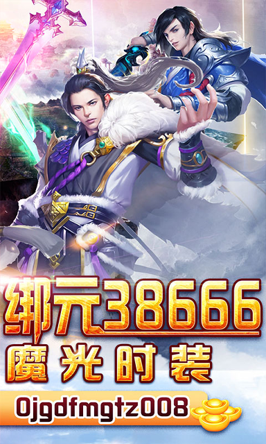 传奇战斧3D版图1