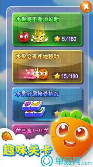 骑士公路竞速图2