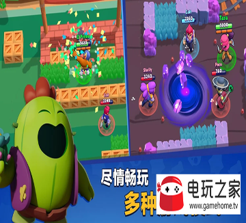 末日防卫军图4