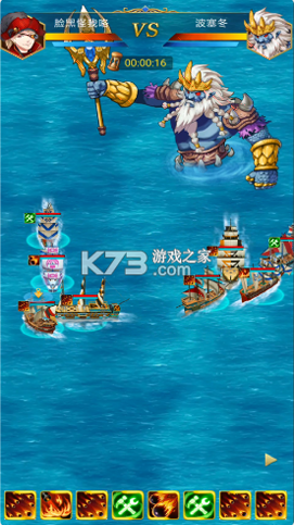 野性之心图3