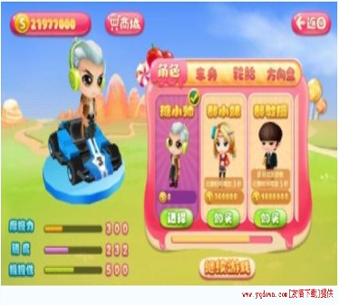 魔女军团图2