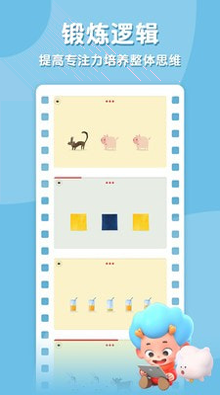 所谓野战王图1