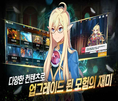 月斩星离图3