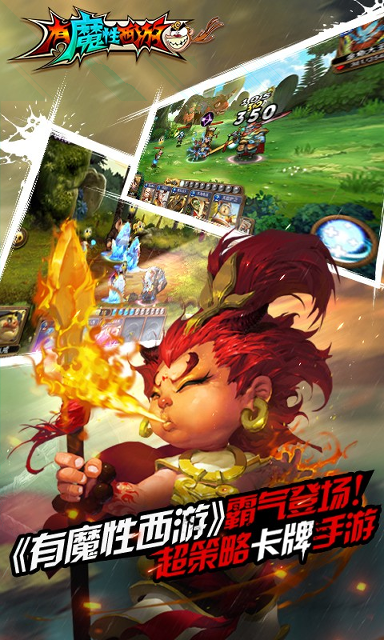 下一秒地球爆炸图3